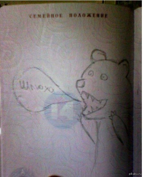 хороший розыгрыш на 1 апреля.