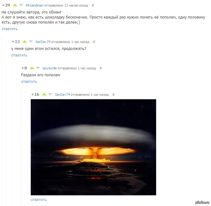 ��� ��� ������, �����������.