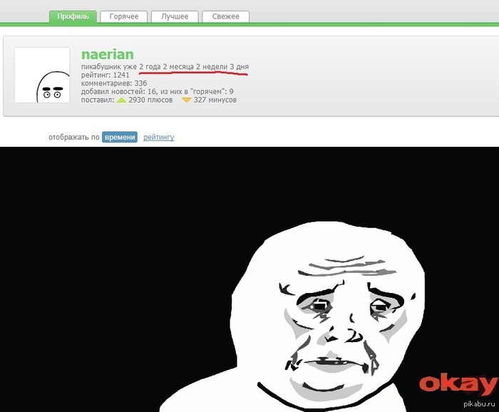 ���� ������