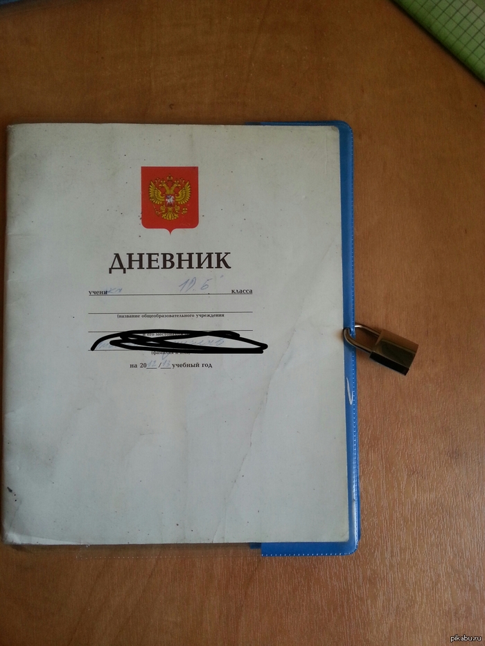 ������� �� �������!