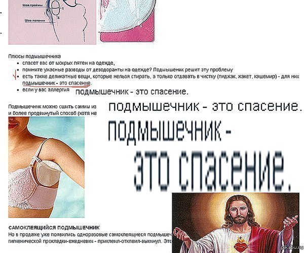 СПАСЕНИЕ ВСЕХ НАШИХ БЕД!