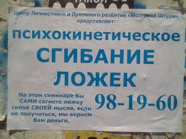 ��� ��� ��������? �.�