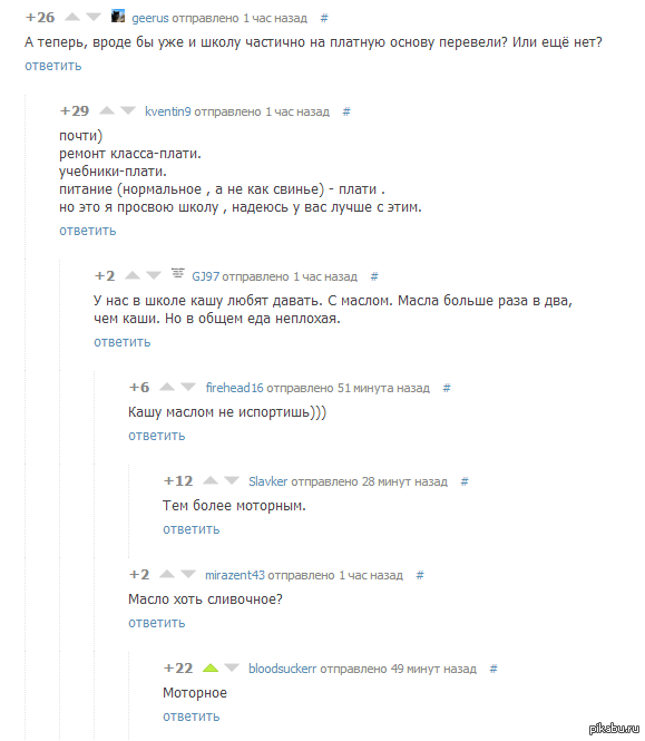 ������� � ������ �� ������ ������!