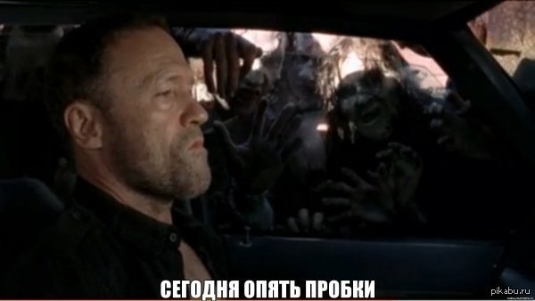 Traffic jams again today - the walking Dead, Merle, Traffic jams