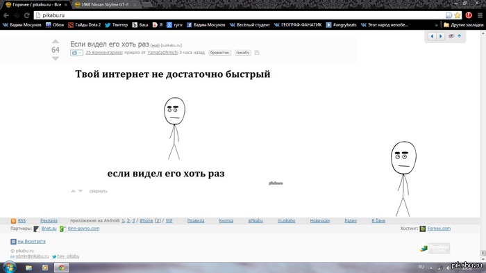 докатиался...