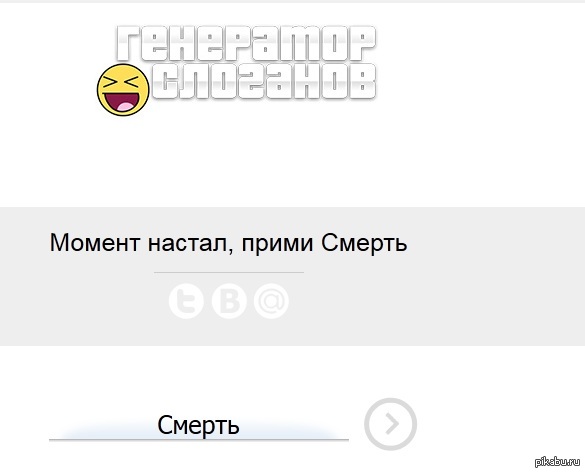 Вот как она приходит... | Пикабу