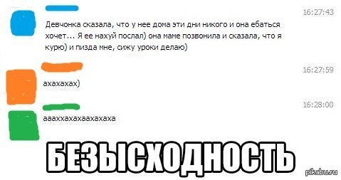 � ���� �� �������...