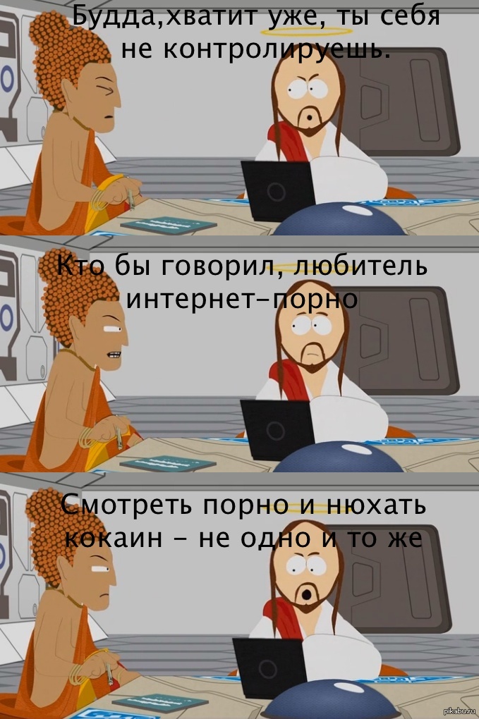 Мем будда. Мемы про буддизм. Мемы про буддистов. Будда мемы. Буддист Мем