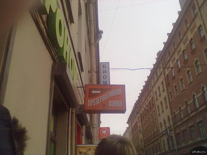 Во время прогулки наткнулся на это