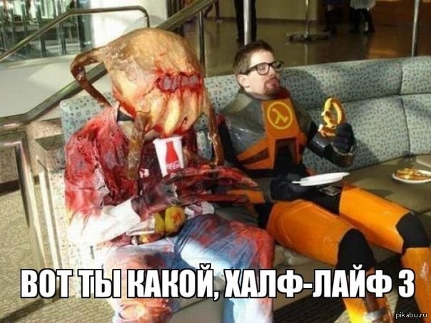 Half-Life 3 