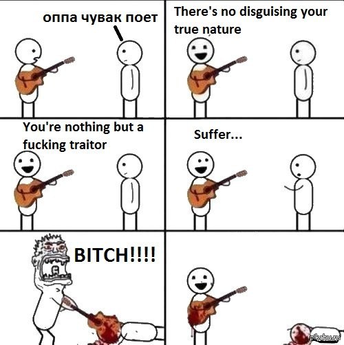 Оппа... | Пикабу