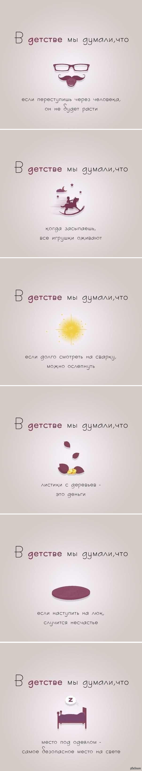 Єто действительно так ! | Пикабу
