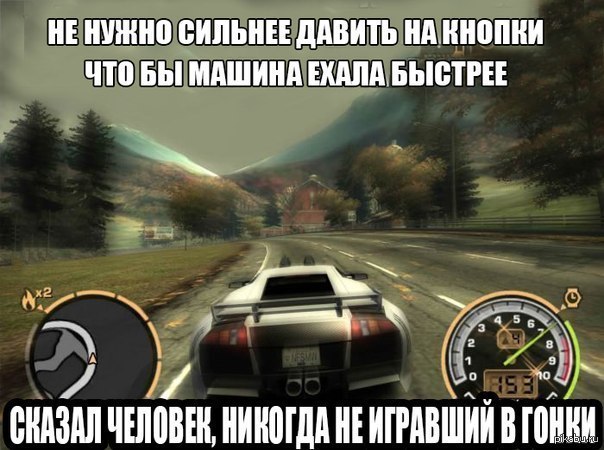 дави на газ