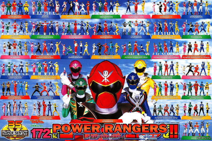 ��� Power Ranger � ����� ��������
