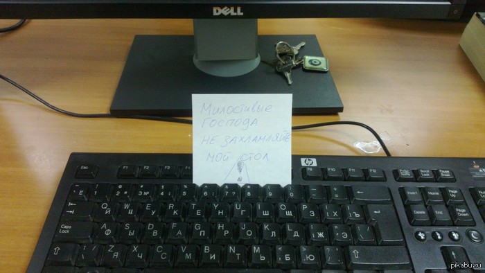 Порядок на столе. | Пикабу