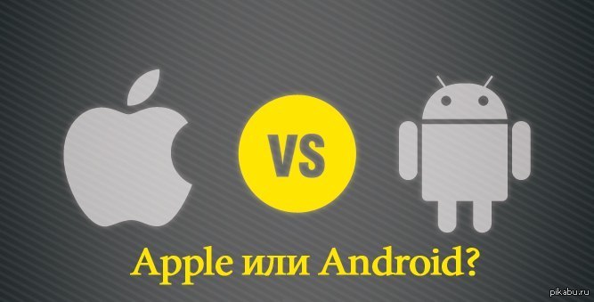  Apple  Android??!!                 " ?"