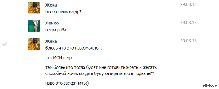 �� ��� � ��� �� ������?