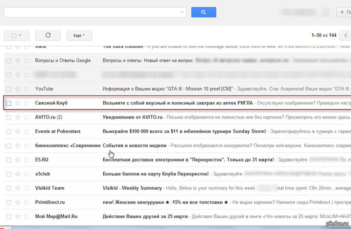 ��� ��� �����������