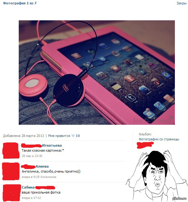 ����� � ��������� ��. �� ����� �� ���?!