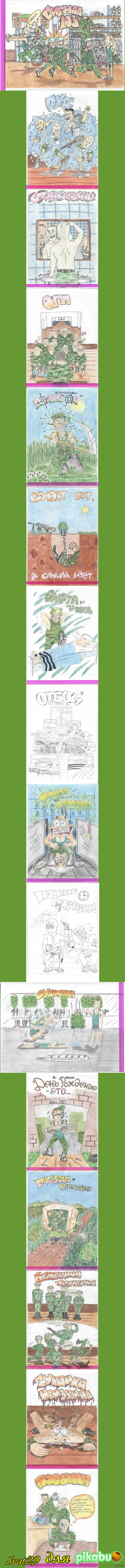 ������ �������)