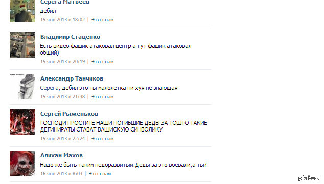 ��� ��� �� �������