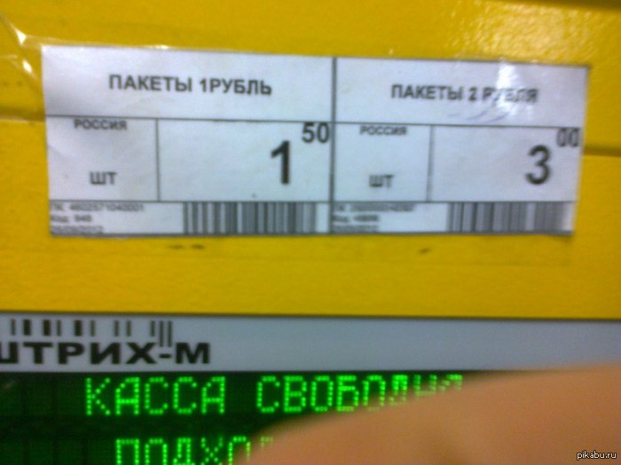 Магазин в моем городе