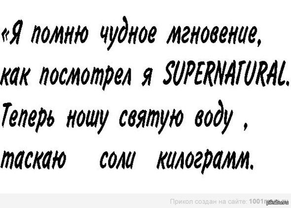 Supernatural 