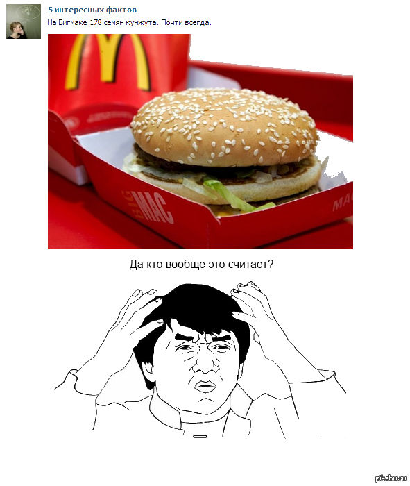 ��� ��� �������?