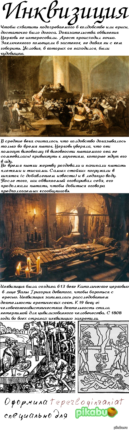 ������� �� ����������