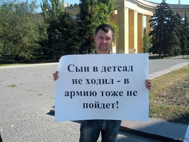 Янковской е я хожу в детский сад. Иди сада. Беспредел в садике. А Я В детский садик не хожу.