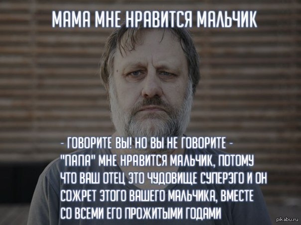 Фрейд)) | Пикабу