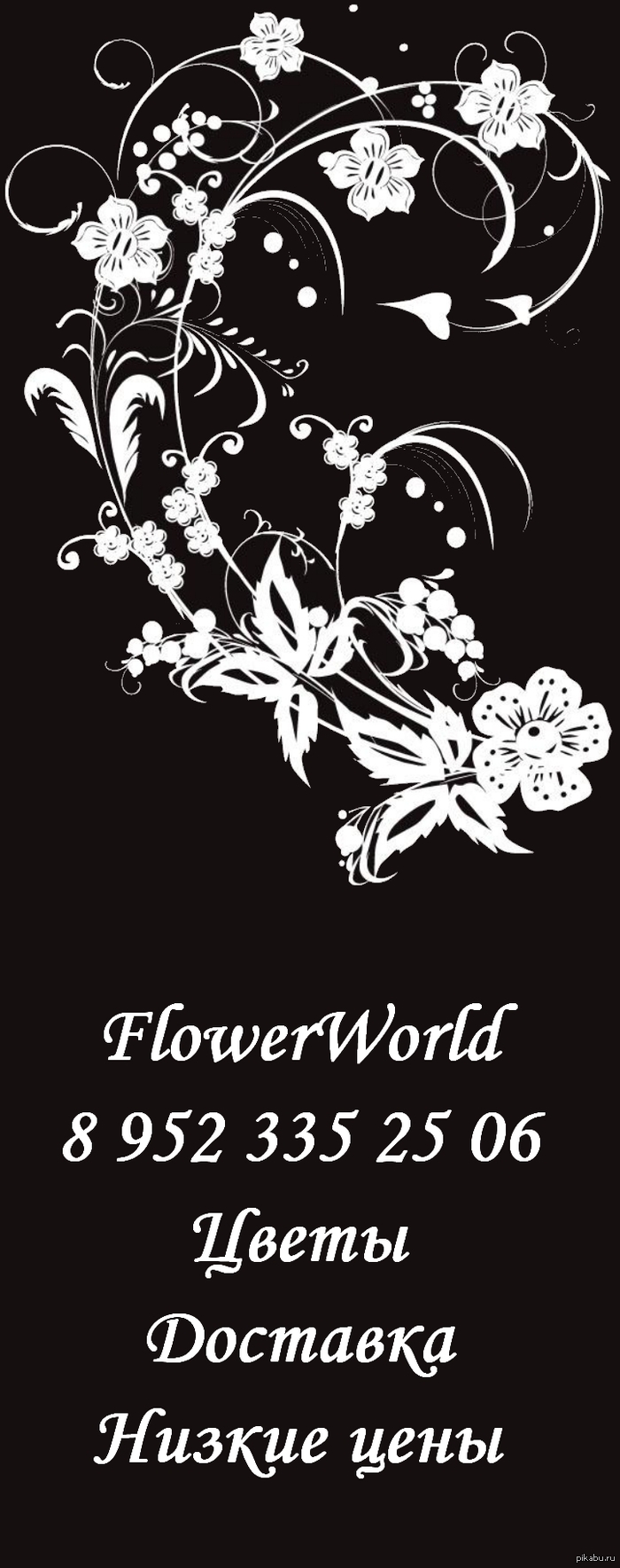 Ребята занимаются благотворительностью! Помогите, кто из Перми. Можете поискать их вконтакте.