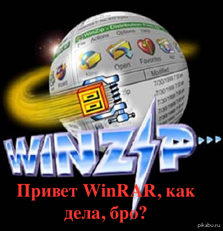      WinRAR