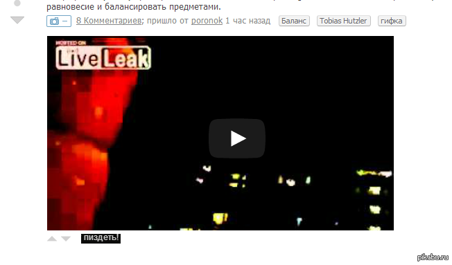 ������ � ���� ����....