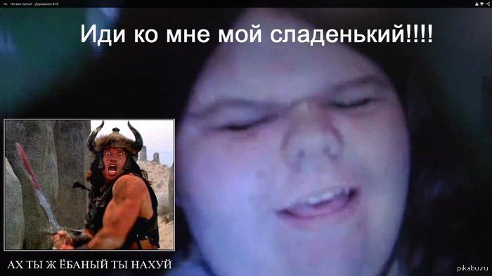 Oh tyzh!!!! - My, Fatty, Horror, Youtube, Fearfully, I will eat you, Ass, Excess weight, Booty