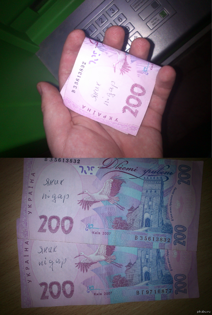 Просто снял денюжку и настроение поднялось