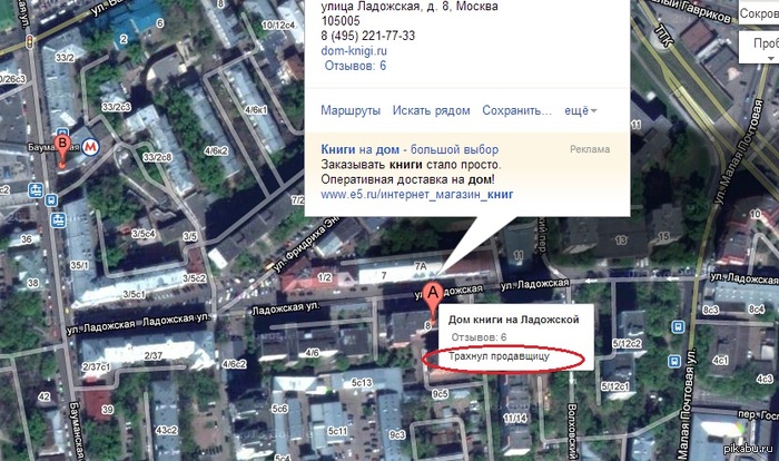 ��������, � ���������)