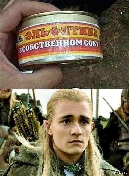 Ельфятина | Пикабу