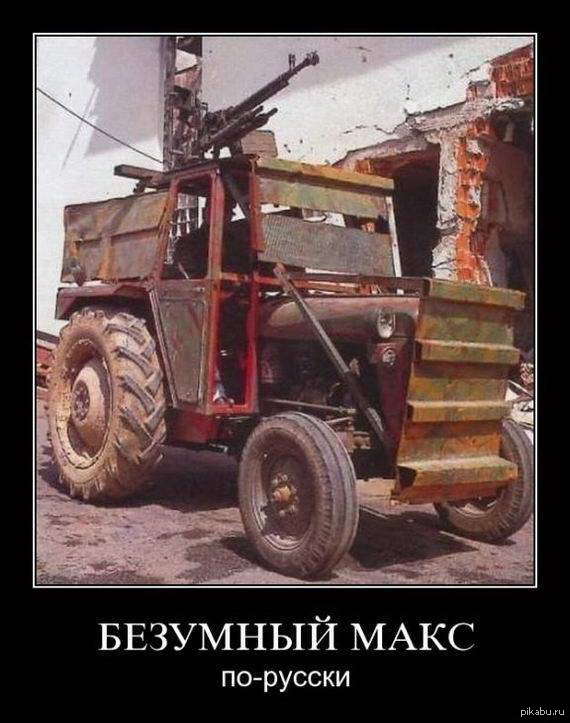 One of my favorite films))) - Crazy Max, Movies, Gibson, Боевики