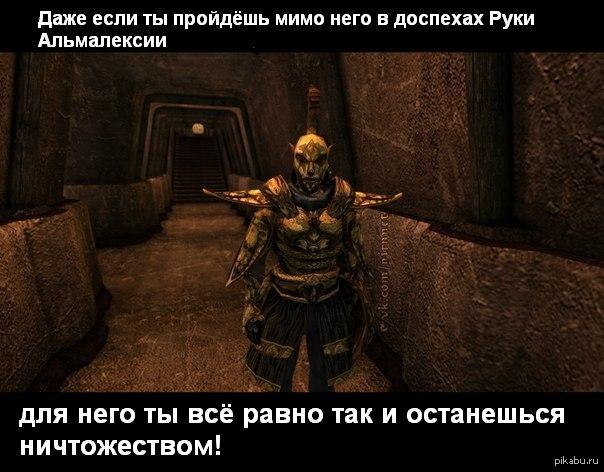 Morrowind,  ...