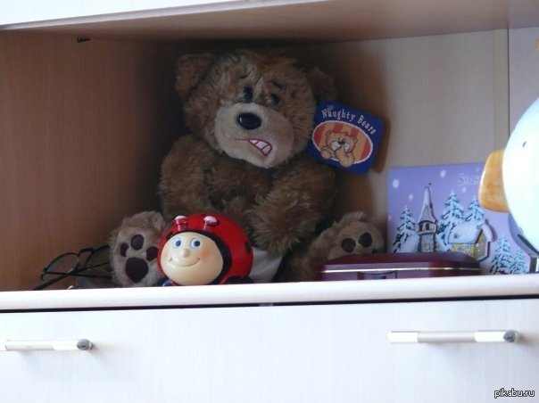 пока тебя нет дома...