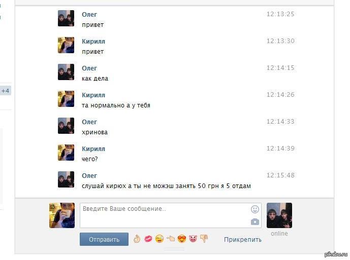 � ����� � ���� ���� ��������...
