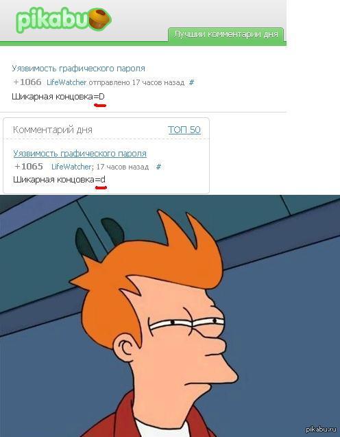 ��, ���-�� ����� �� ��