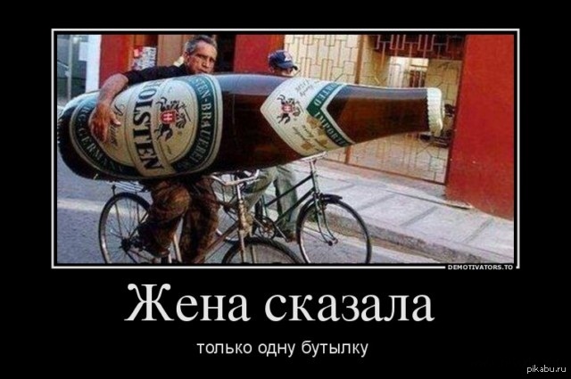 Только одну, не вопрос)