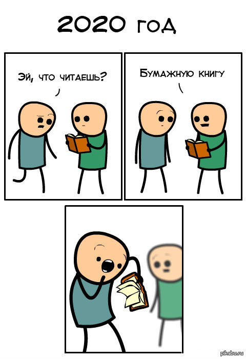 наше будущее. задумайтесь)