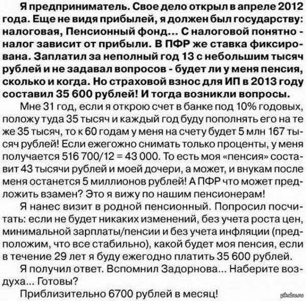 ����� ���������, � ������� ���������� ��� ���� ��������...