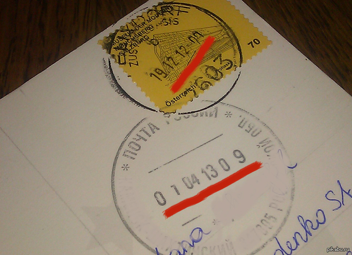  . : 19.12.12. : 01.04.13