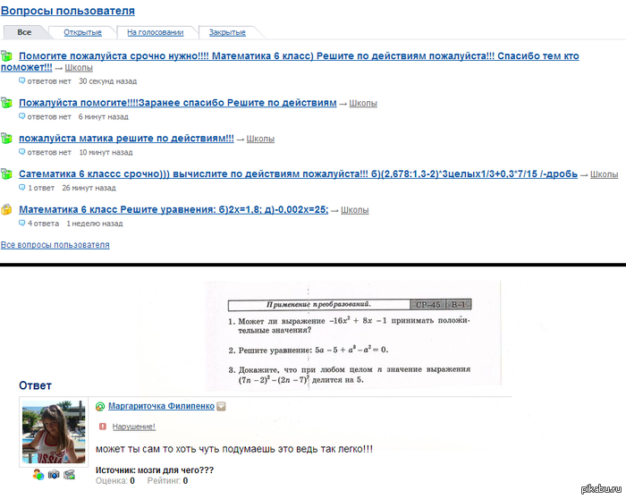 �� ������