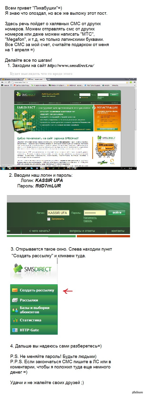 ��������� ������� �� 1 ������ ;)