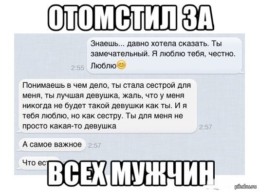 Суд не пожалел молодую женщину, заказавшую убийство мужа в социальной сети - новости city-lawyers.ru